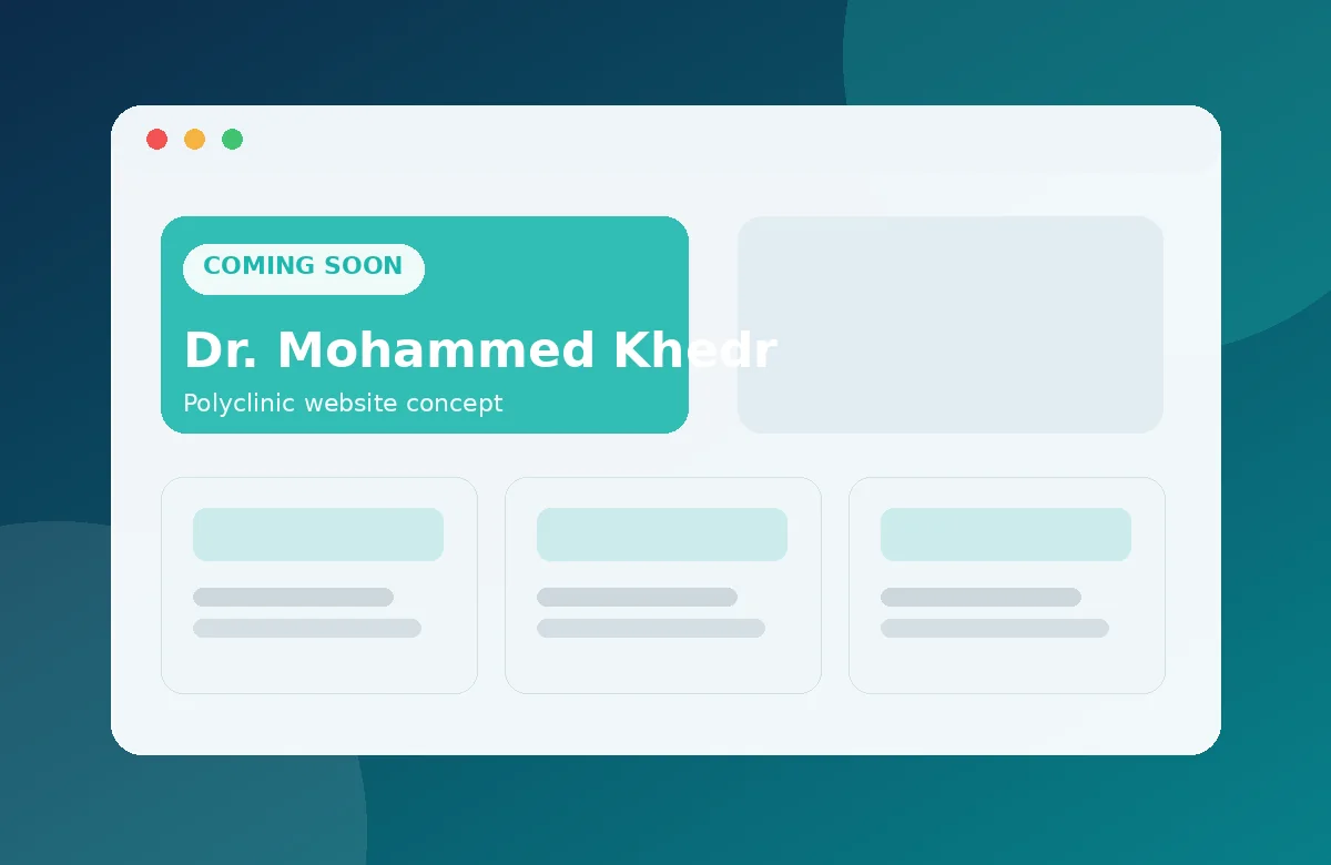 موقع مجمع د. محمد خضر الطبي - قريباً